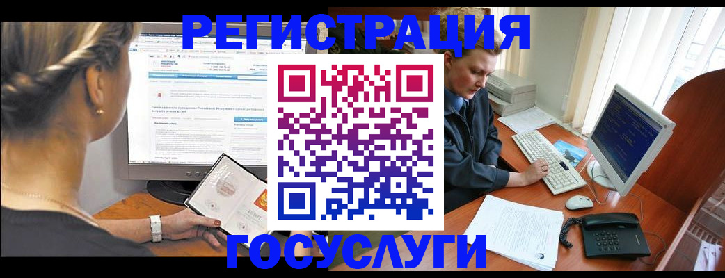 временная прописка в Череповце